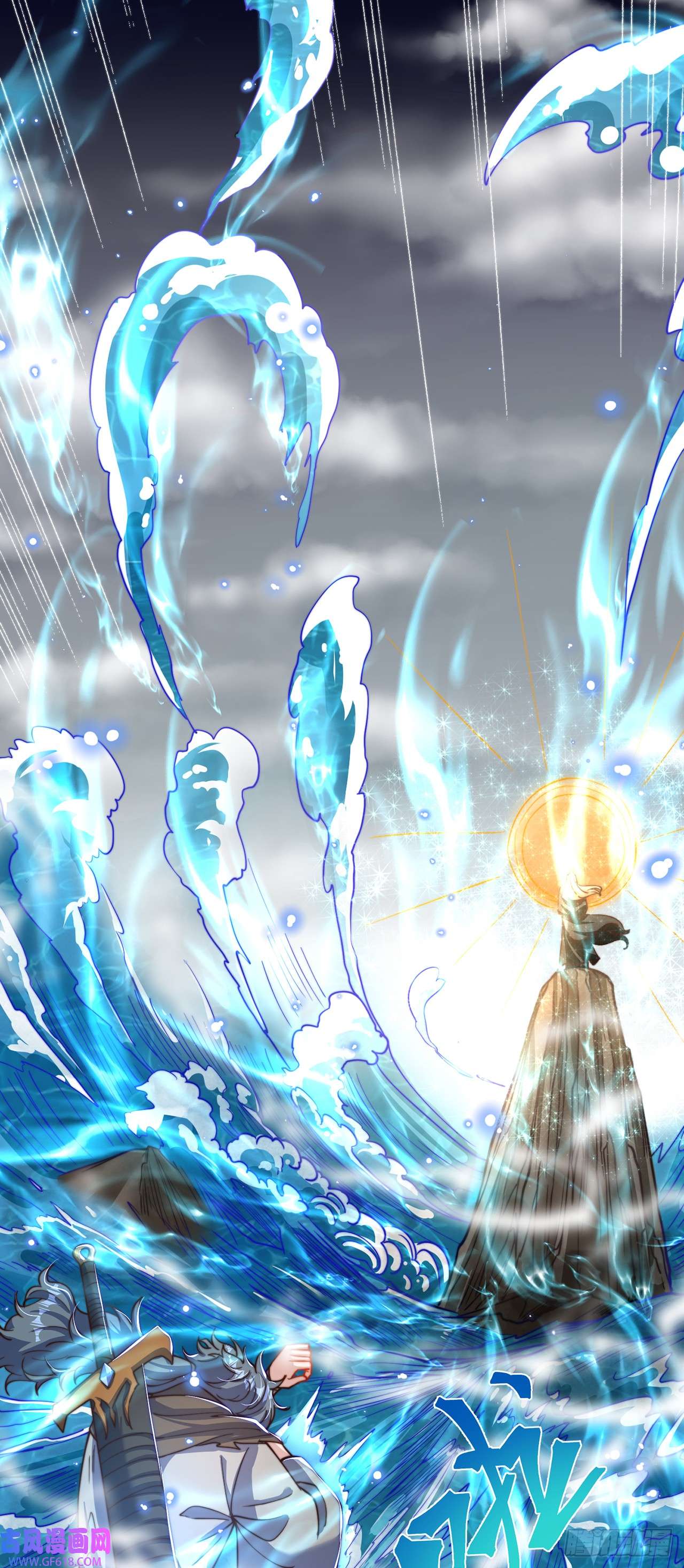 绝世强者只想回家种田第19话 神经有病