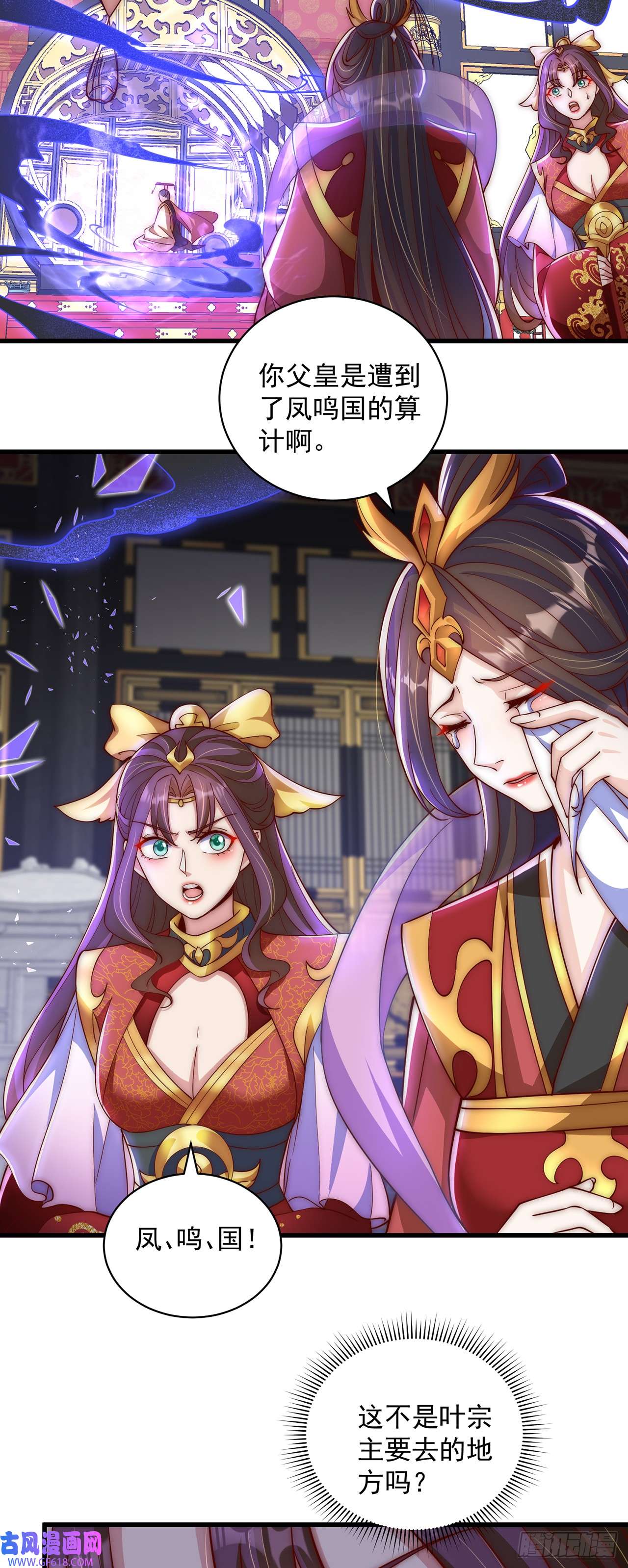 绝世强者只想回家种田第19话 神经有病