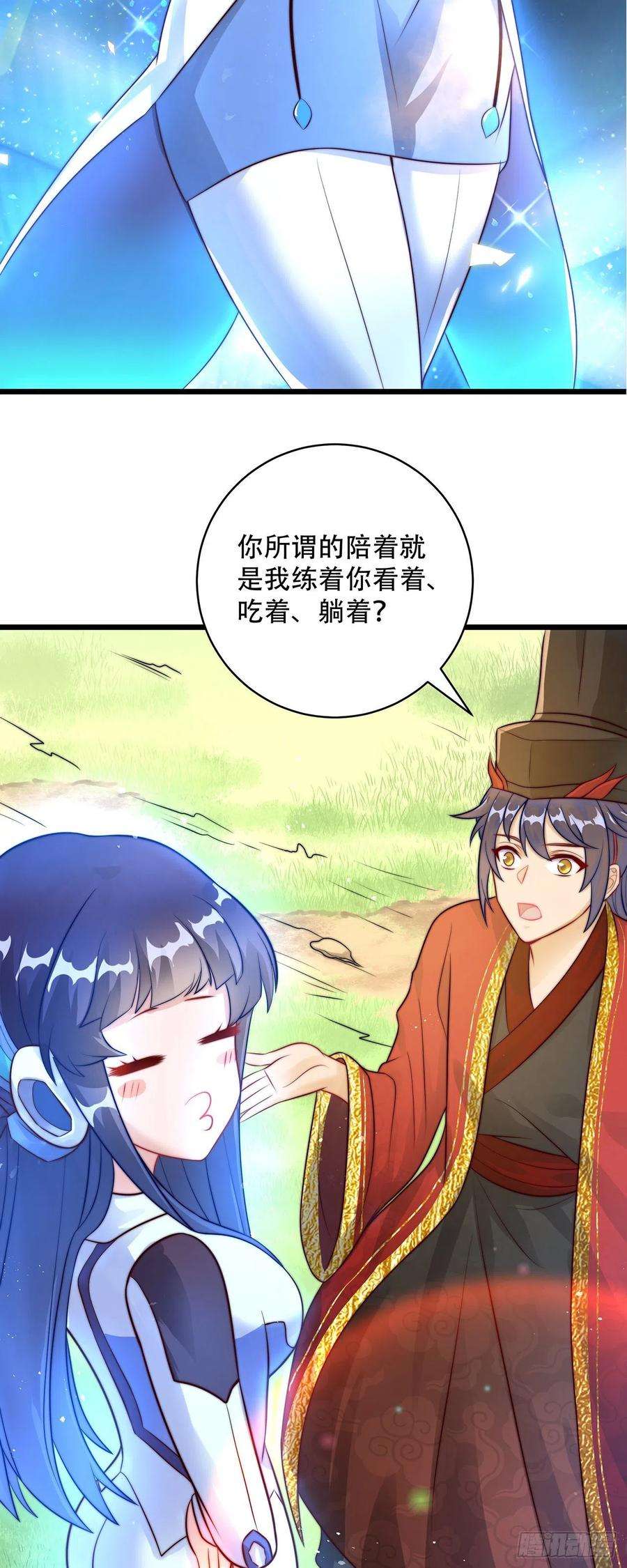 绝世强者只想回家种田1话 系统摆烂了！