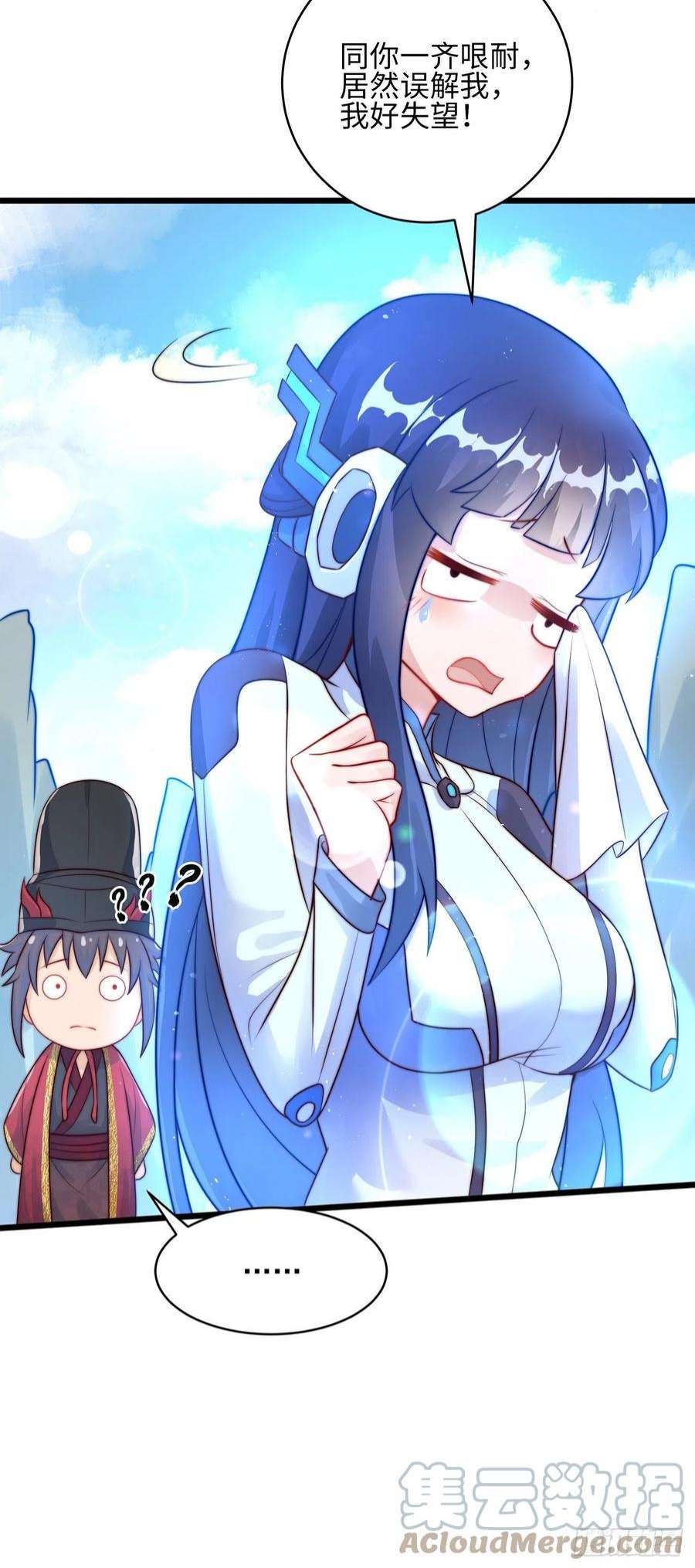 绝世强者只想回家种田1话 系统摆烂了！