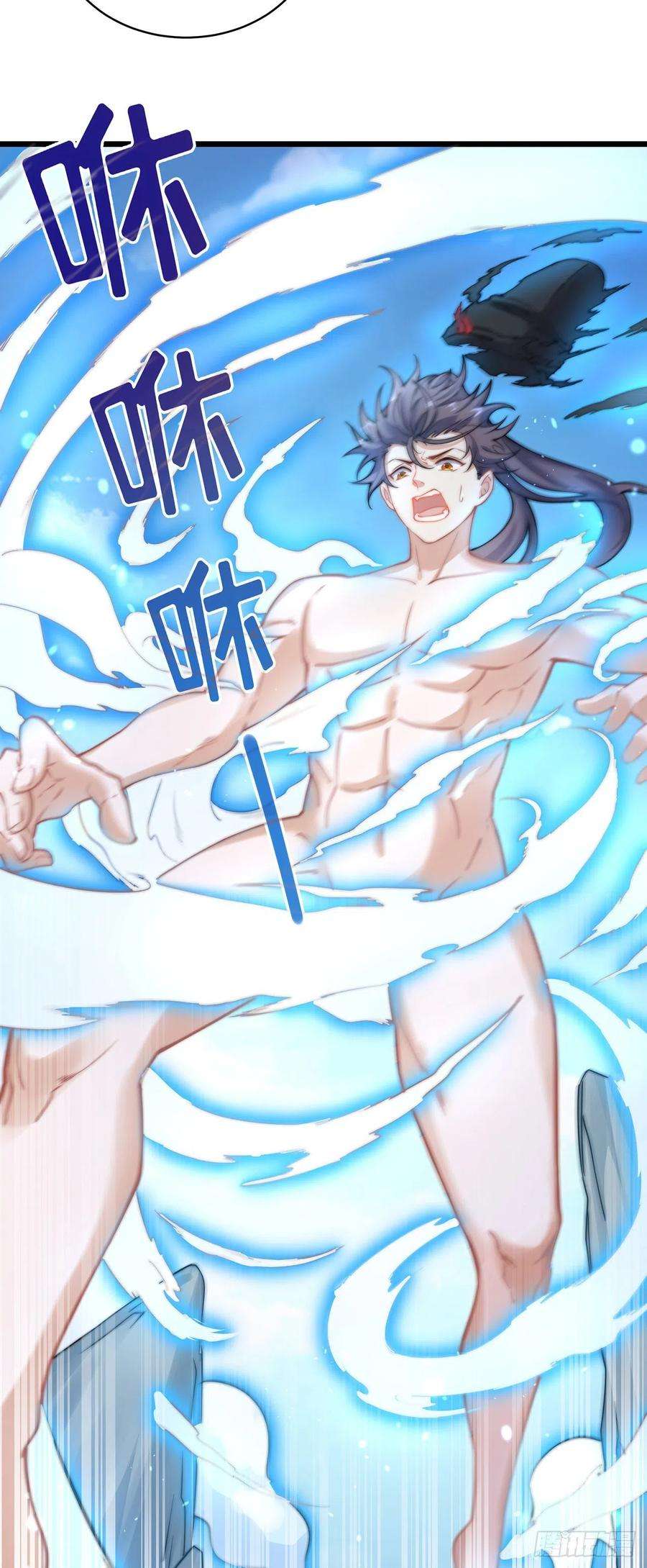 绝世强者只想回家种田1话 系统摆烂了！