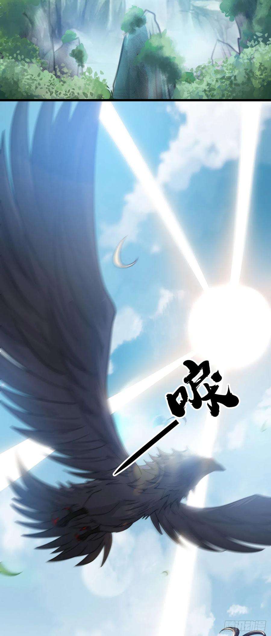 绝世强者只想回家种田1话 系统摆烂了！