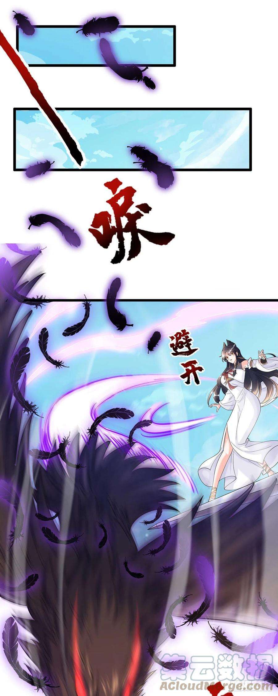 绝世强者只想回家种田1话 系统摆烂了！