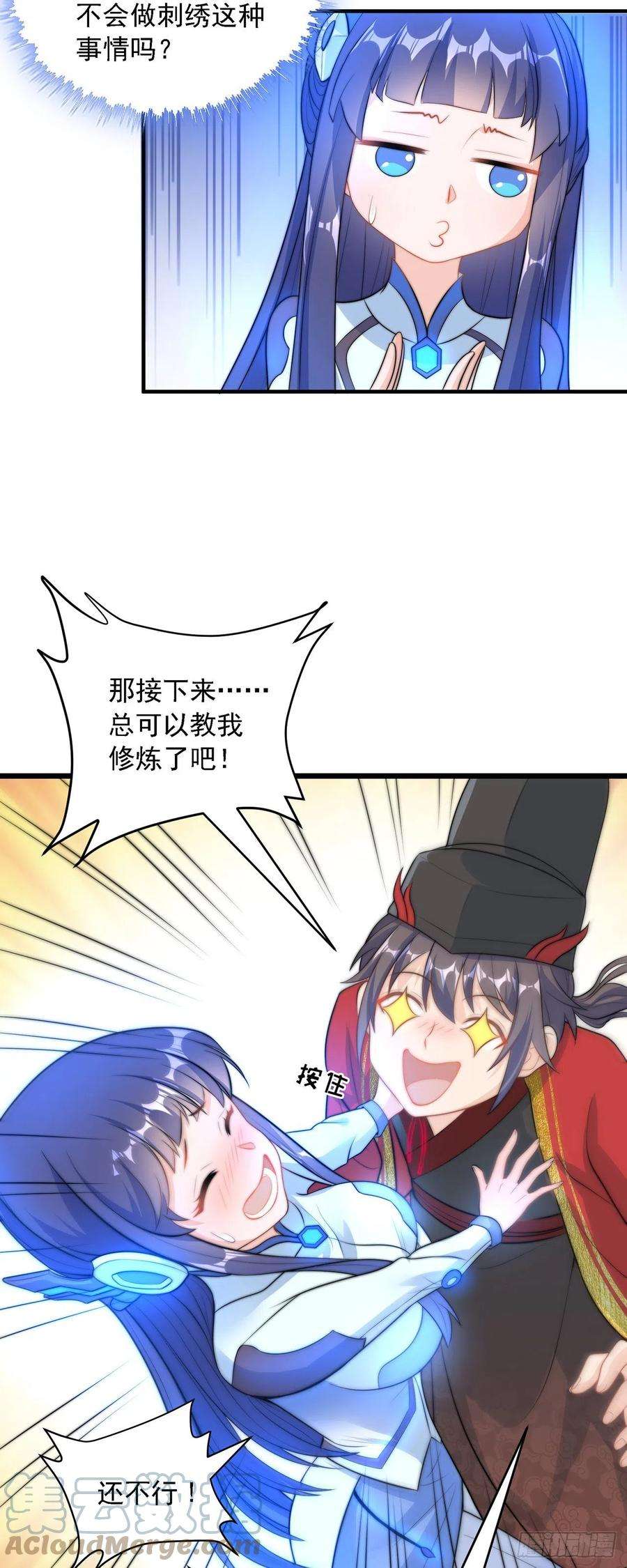 绝世强者只想回家种田1话 系统摆烂了！