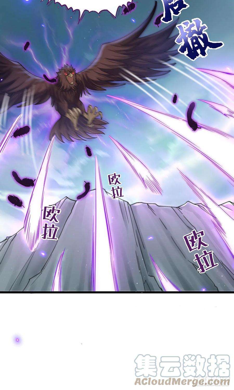 绝世强者只想回家种田1话 系统摆烂了！