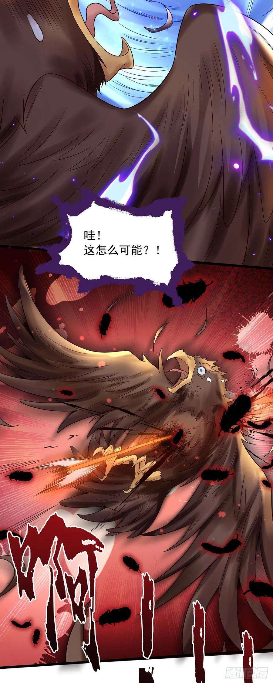 绝世强者只想回家种田1话 系统摆烂了！