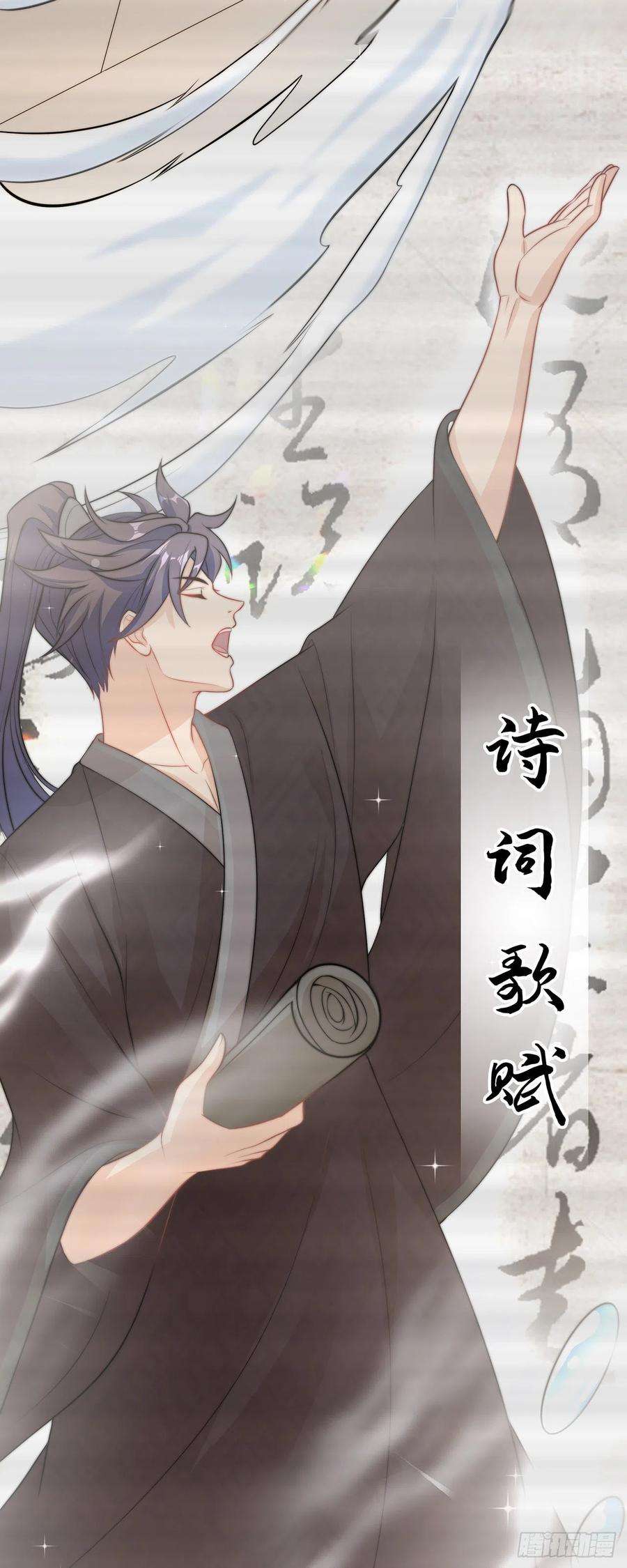 绝世强者只想回家种田1话 系统摆烂了！