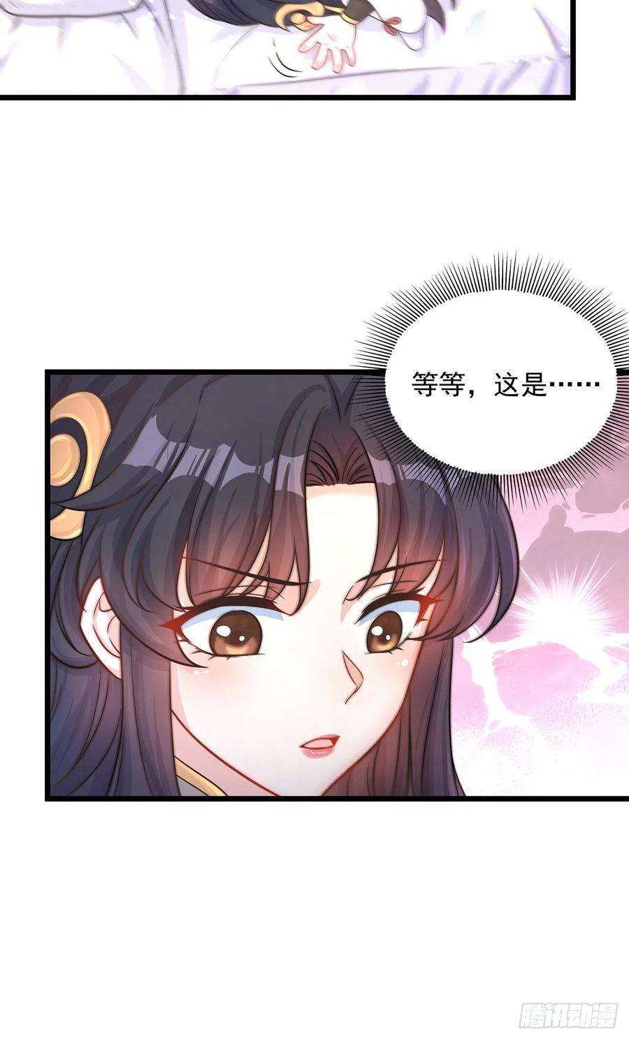 绝世强者只想回家种田1话 系统摆烂了！