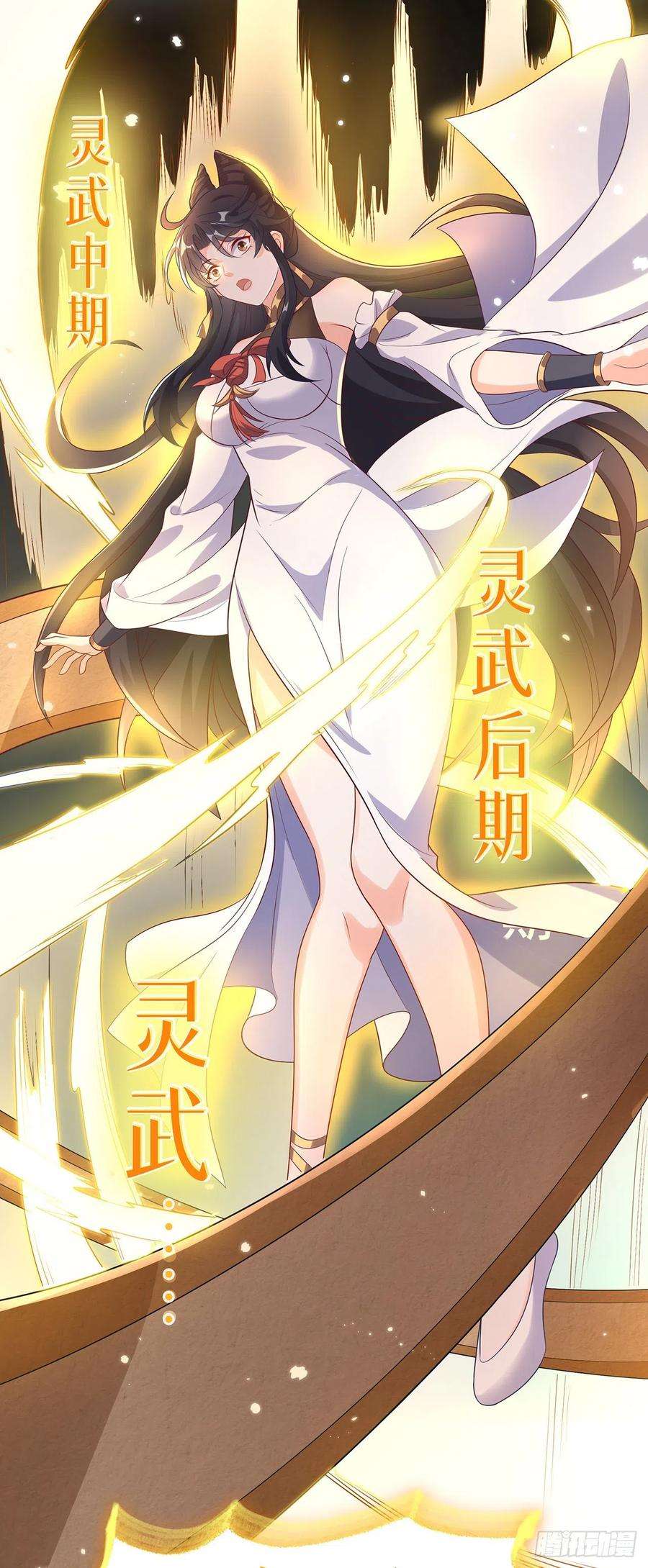 绝世强者只想回家种田1话 系统摆烂了！