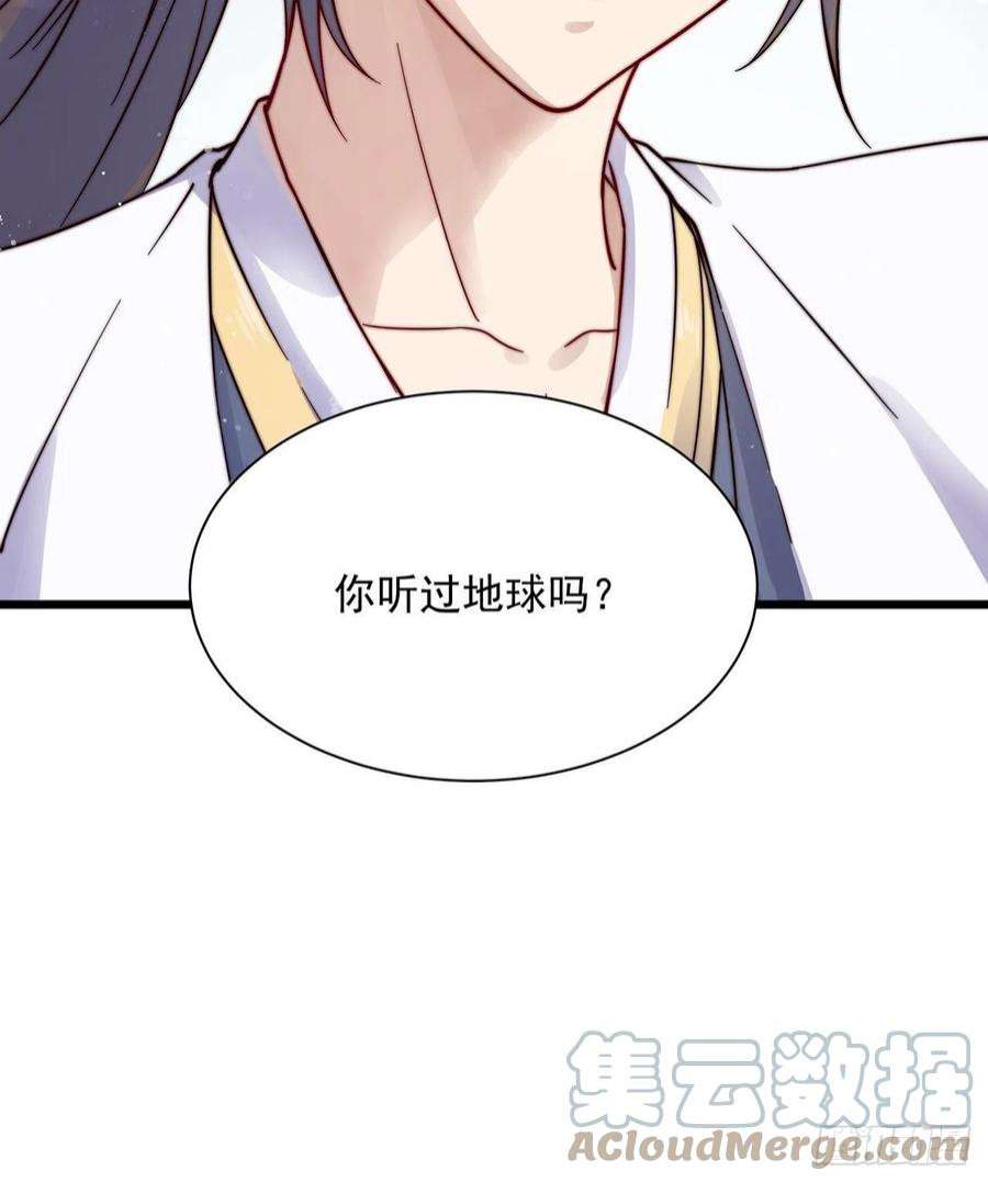 绝世强者只想回家种田1话 系统摆烂了！