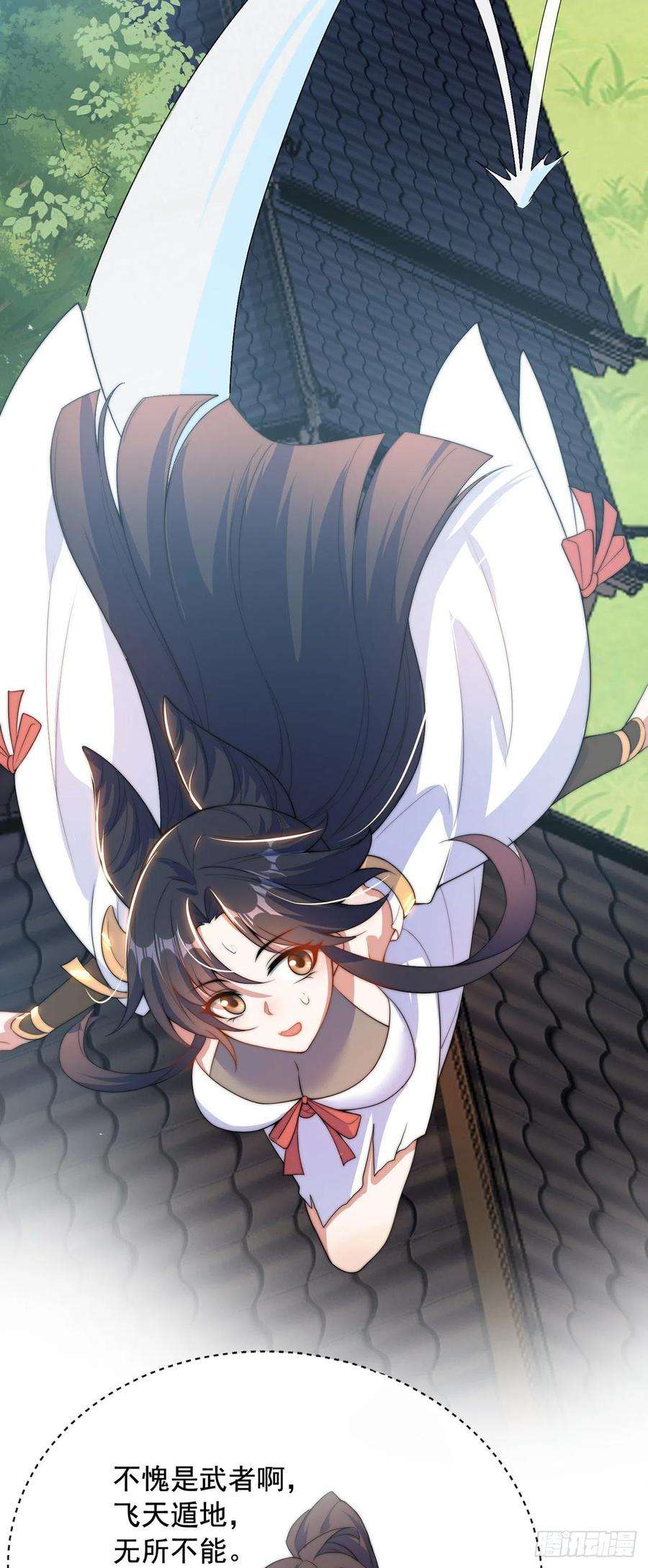 绝世强者只想回家种田2话 捡到傻瓜美女？