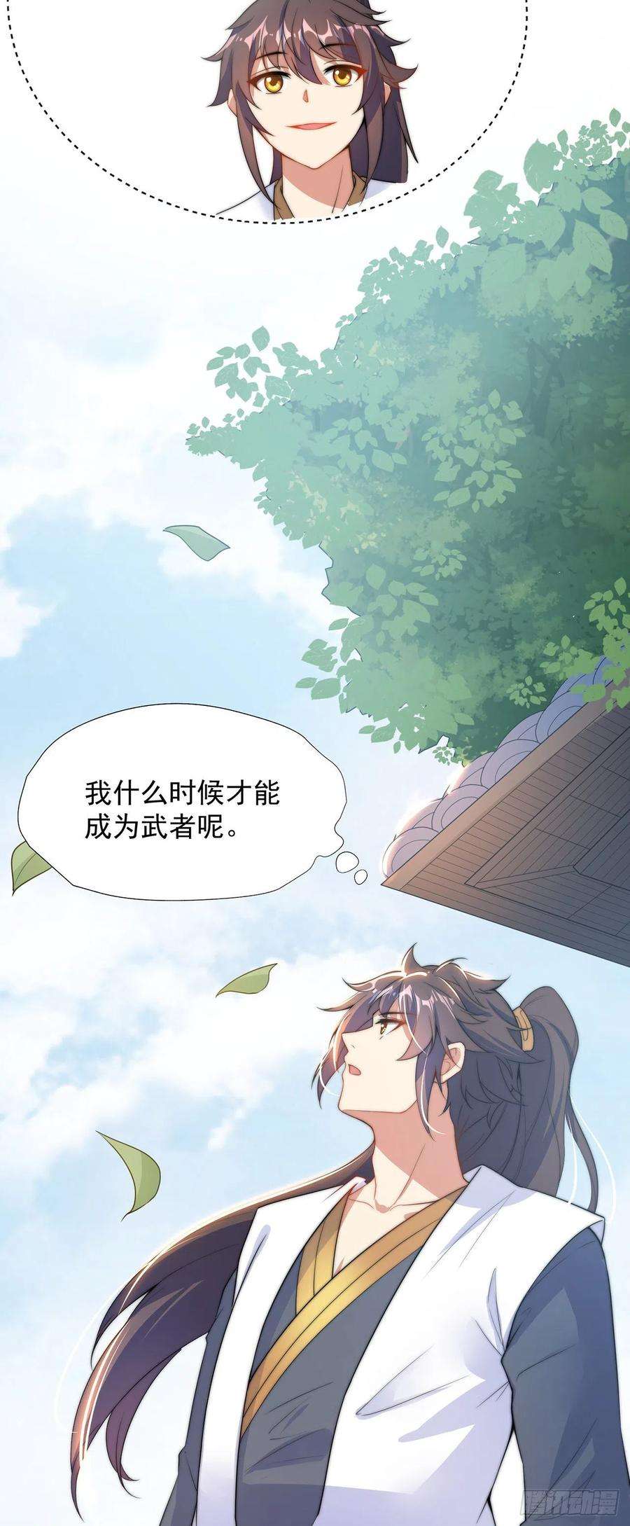 绝世强者只想回家种田2话 捡到傻瓜美女？