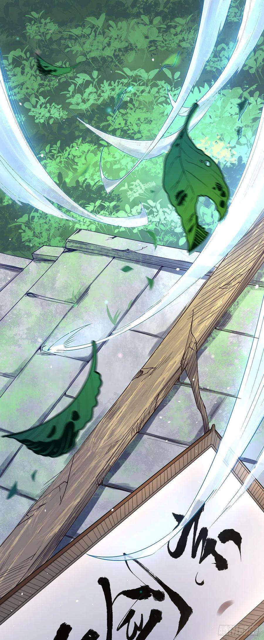 绝世强者只想回家种田2话 捡到傻瓜美女？