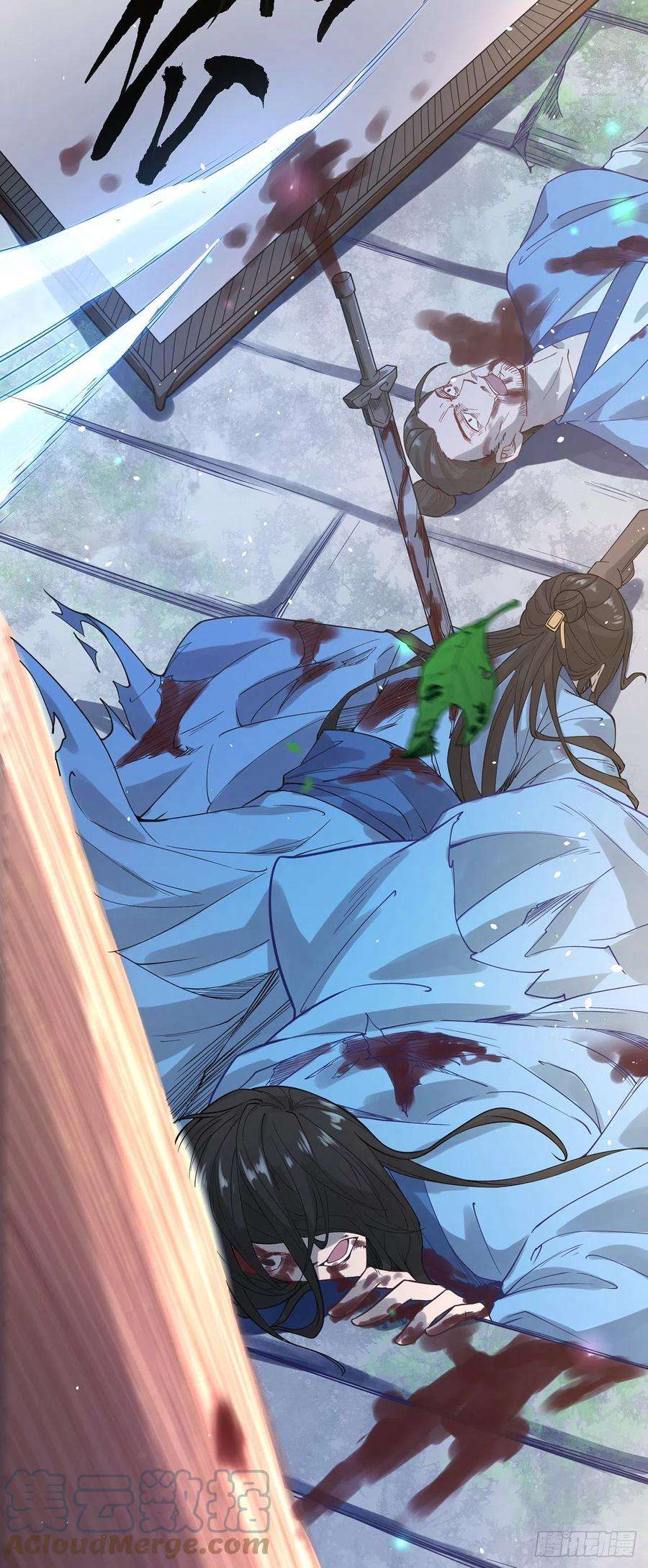 绝世强者只想回家种田2话 捡到傻瓜美女？