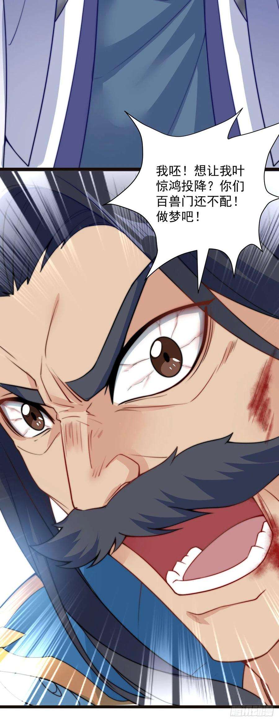 绝世强者只想回家种田2话 捡到傻瓜美女？