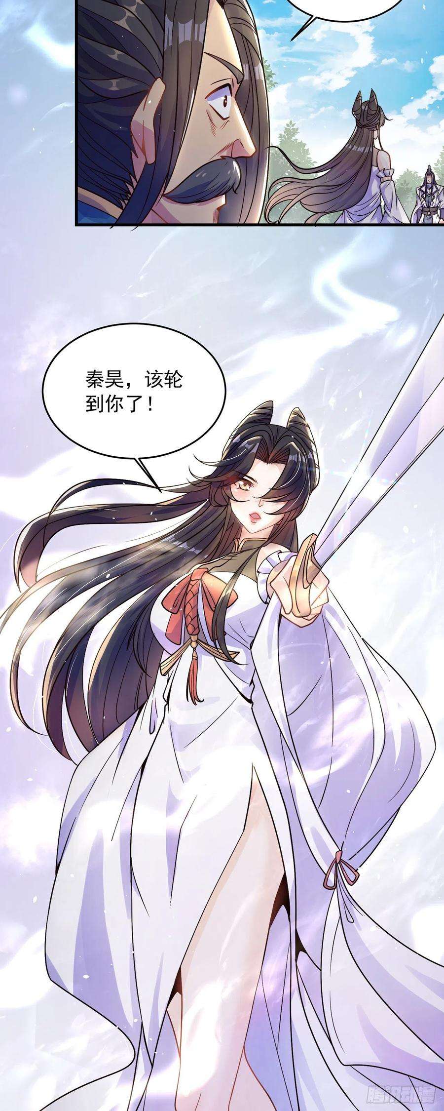 绝世强者只想回家种田2话 捡到傻瓜美女？