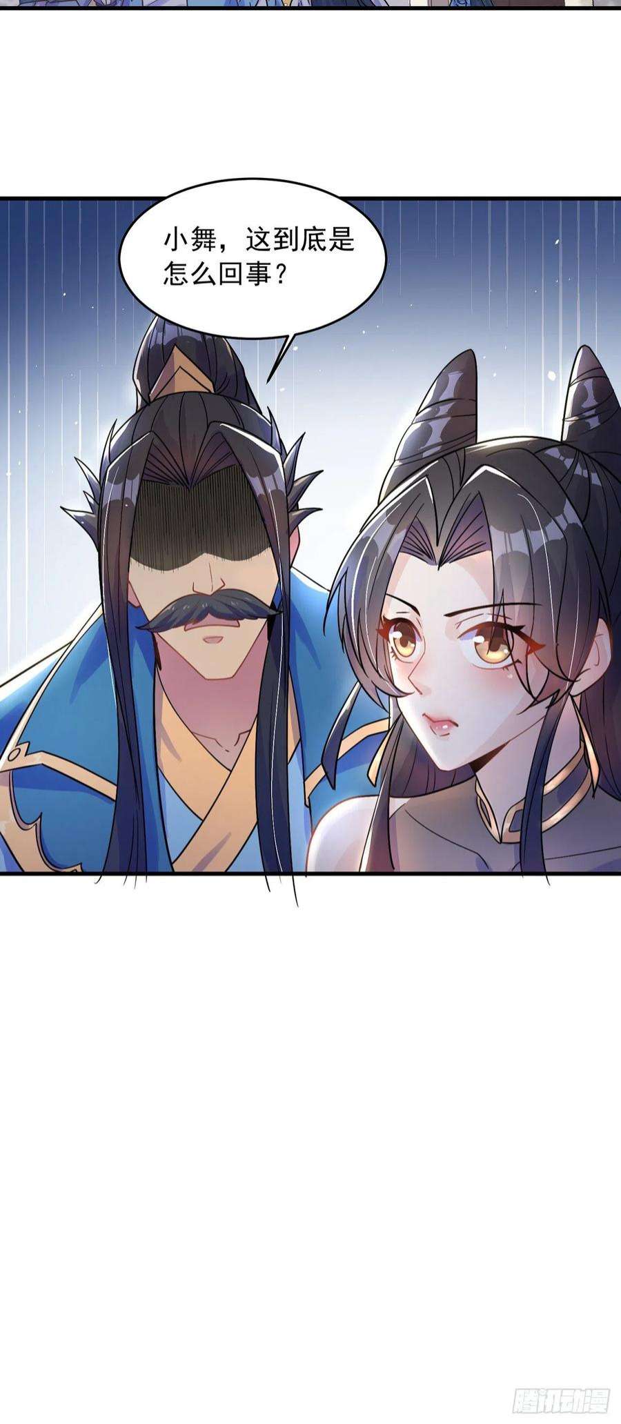 绝世强者只想回家种田2话 捡到傻瓜美女？