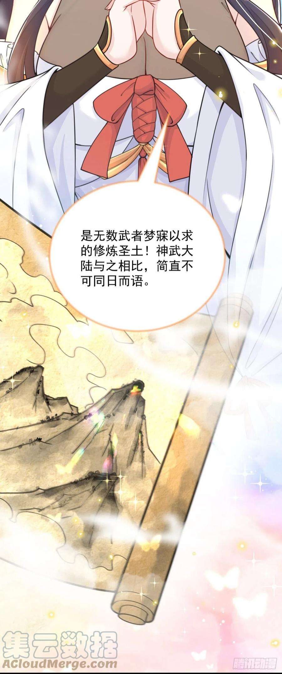 绝世强者只想回家种田2话 捡到傻瓜美女？