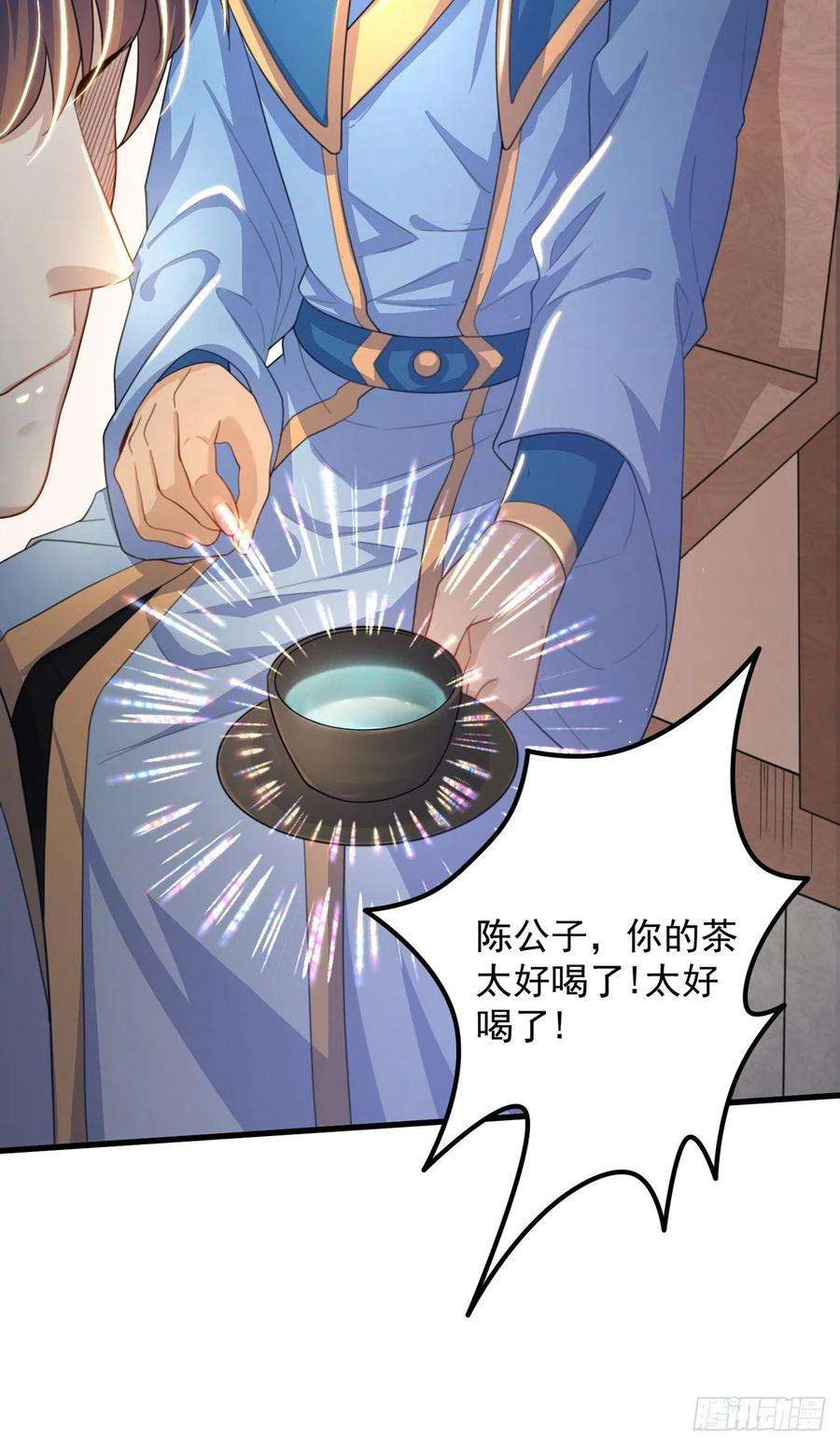 绝世强者只想回家种田3话 我是个废物