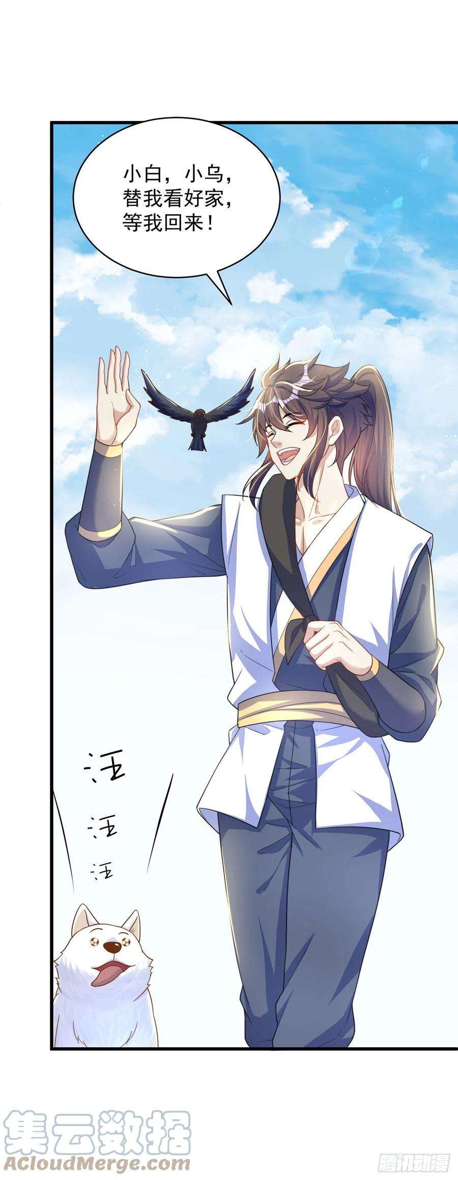 绝世强者只想回家种田4话 他体内有个老怪物？