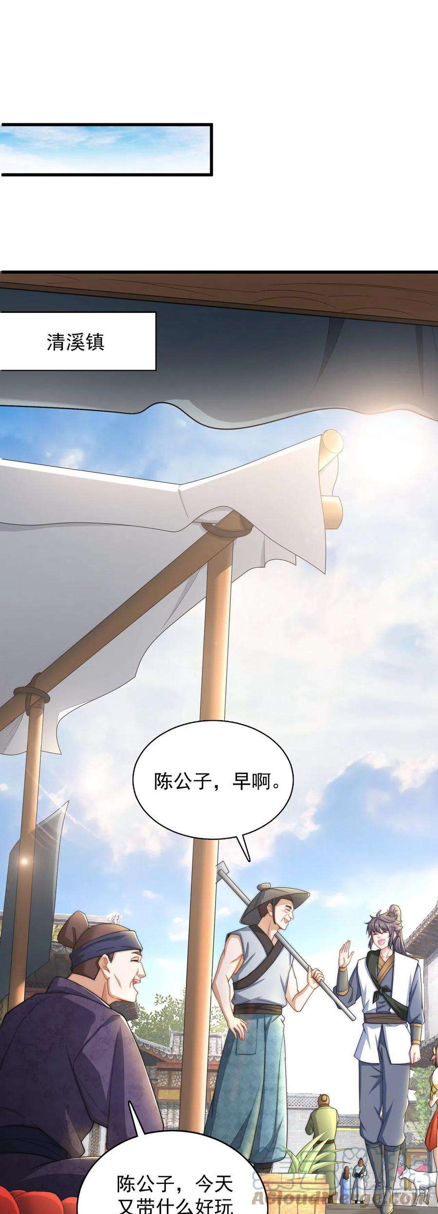 绝世强者只想回家种田4话 他体内有个老怪物？