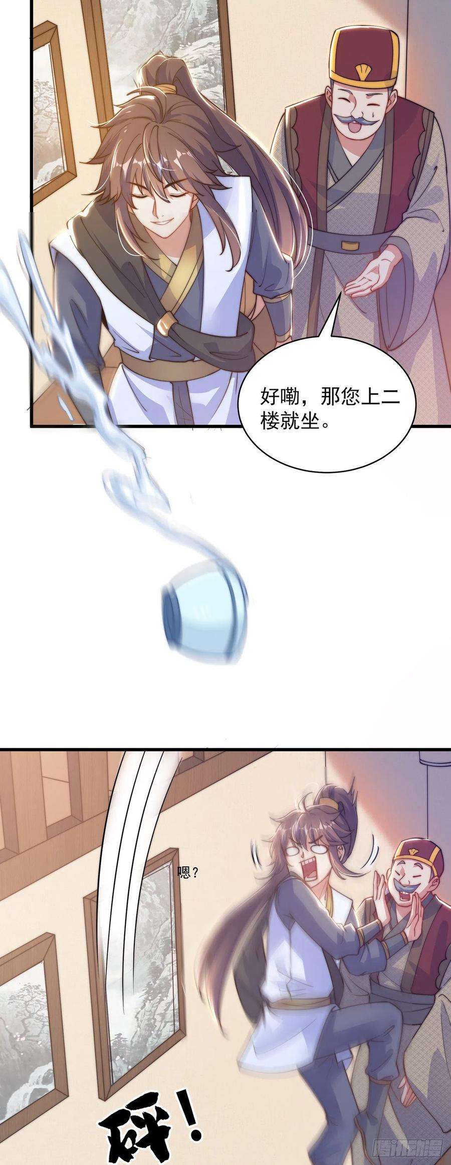 绝世强者只想回家种田4话 他体内有个老怪物？