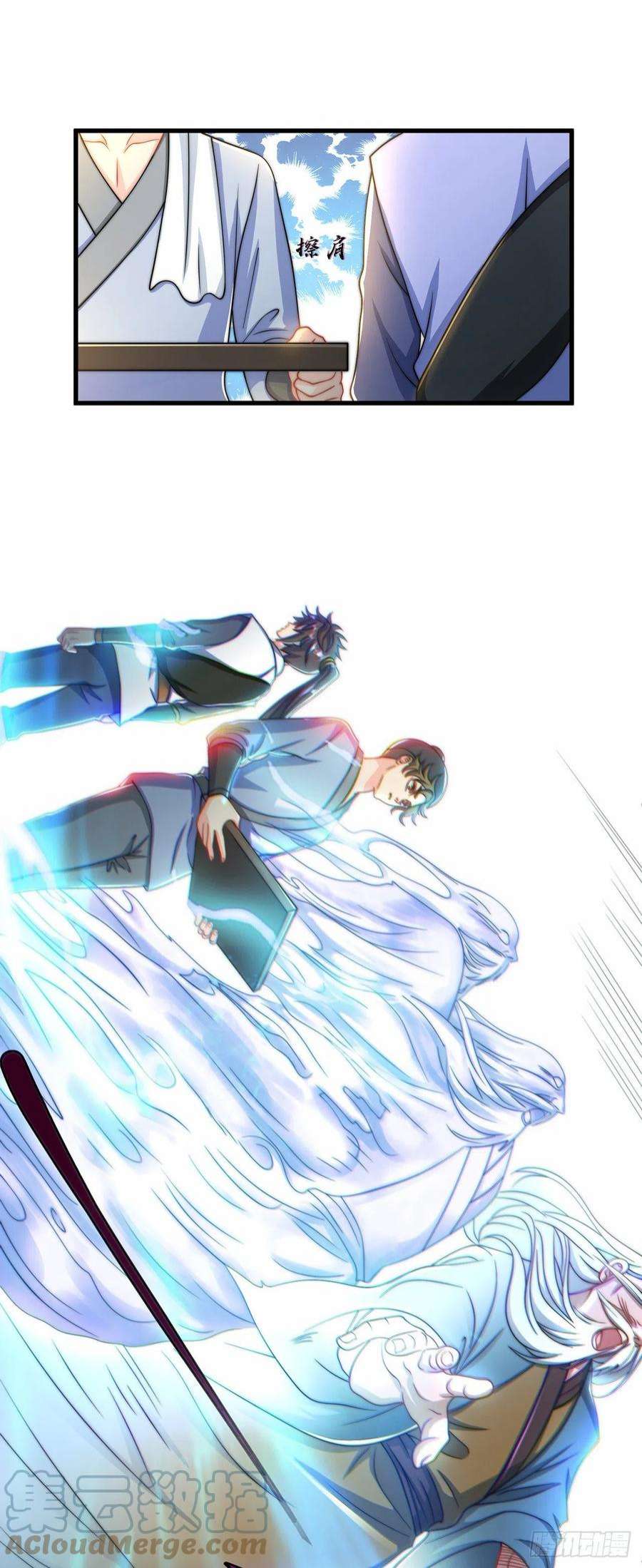 绝世强者只想回家种田4话 他体内有个老怪物？