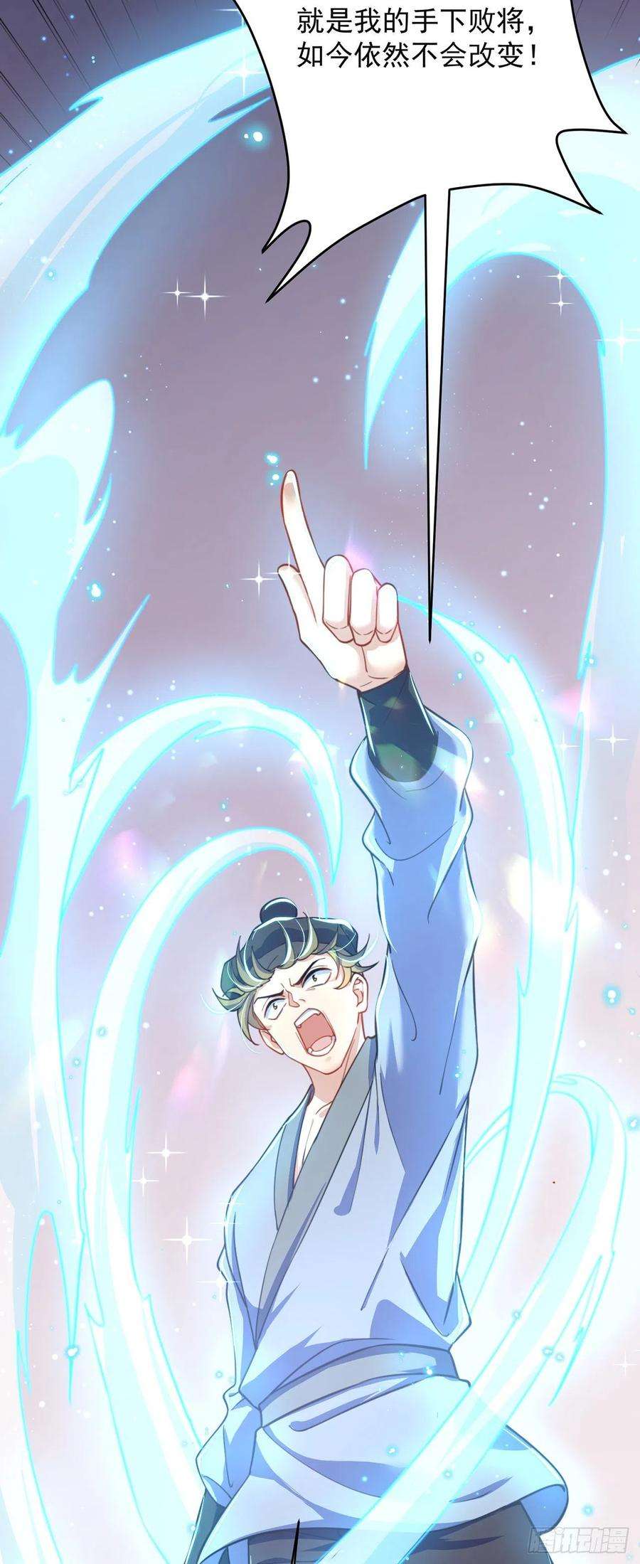 绝世强者只想回家种田4话 他体内有个老怪物？