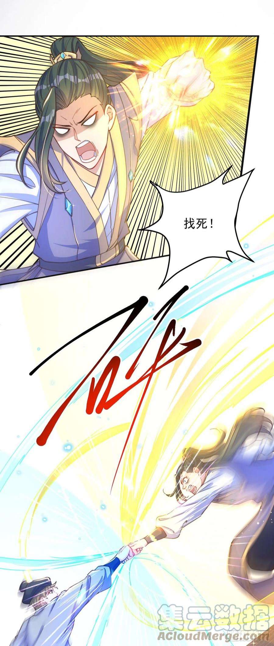 绝世强者只想回家种田4话 他体内有个老怪物？