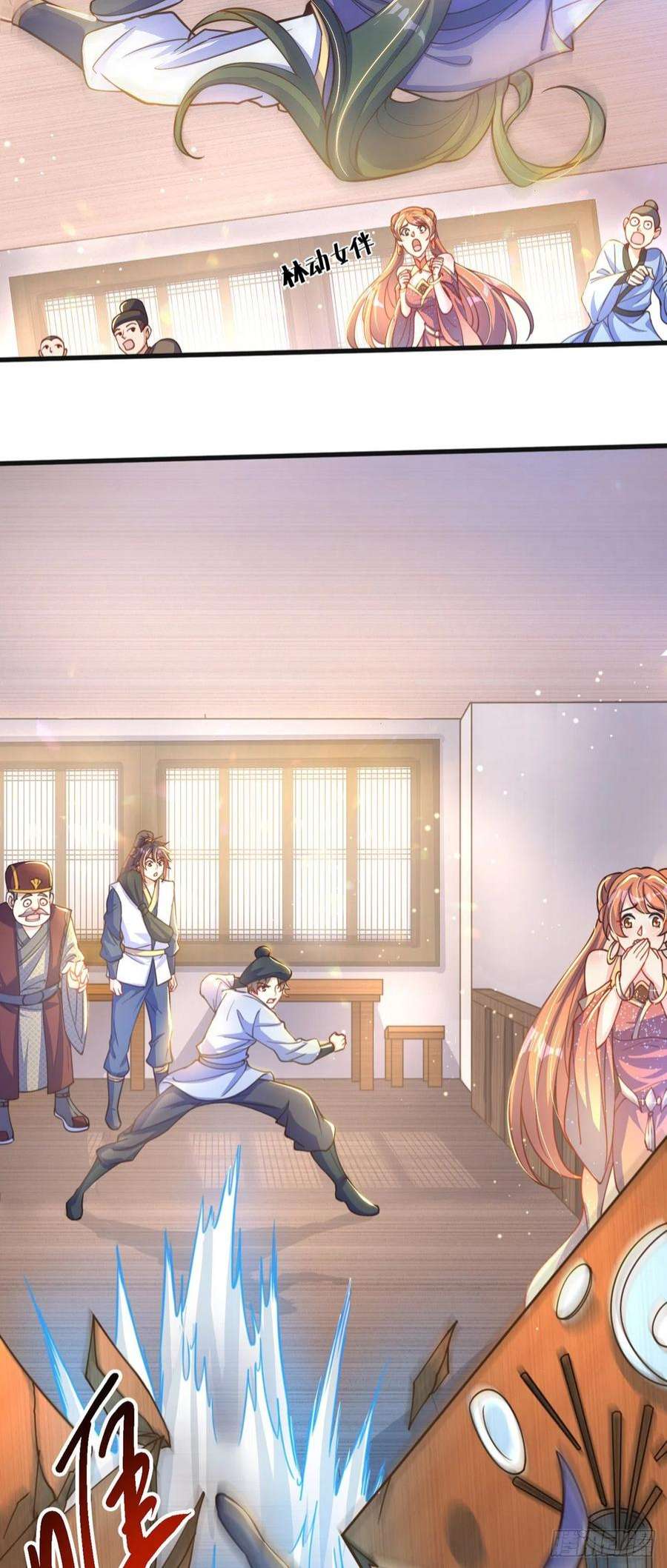 绝世强者只想回家种田4话 他体内有个老怪物？