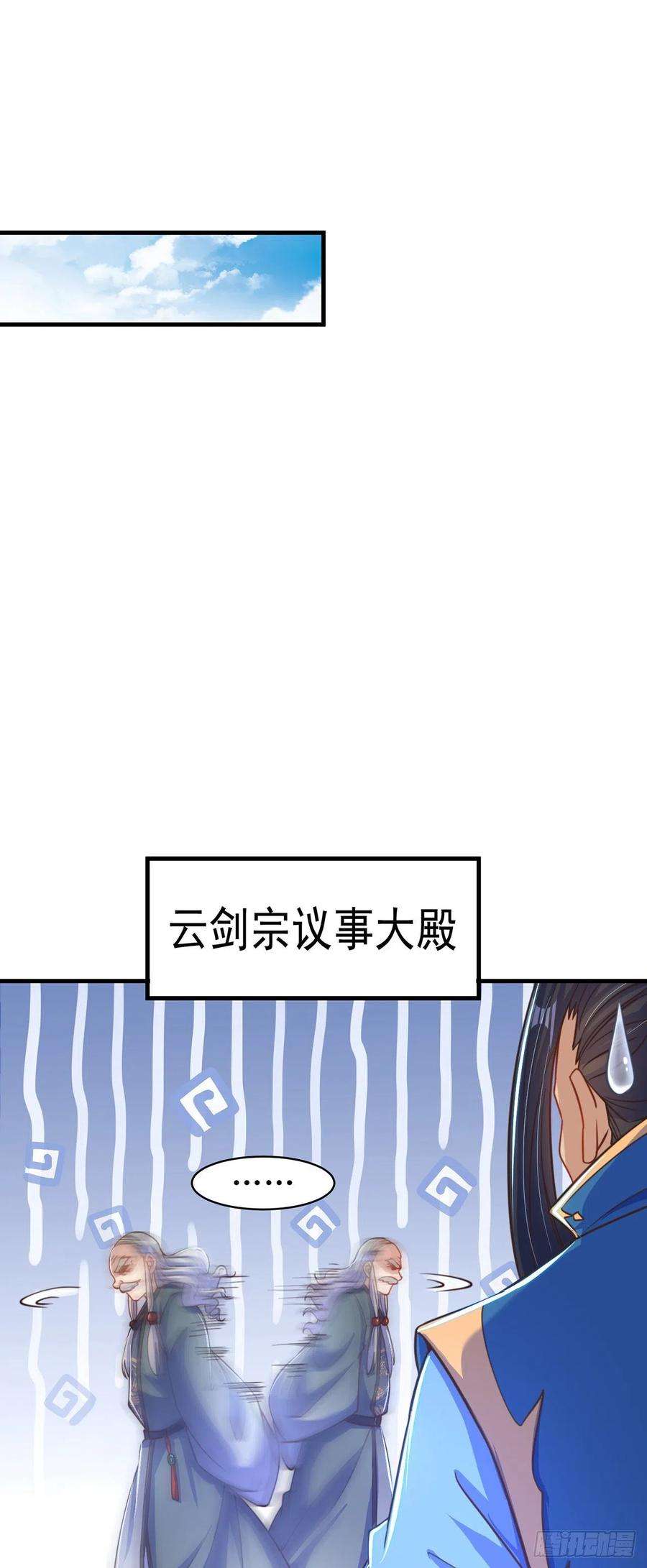 绝世强者只想回家种田5话 ta好像喜欢我诶