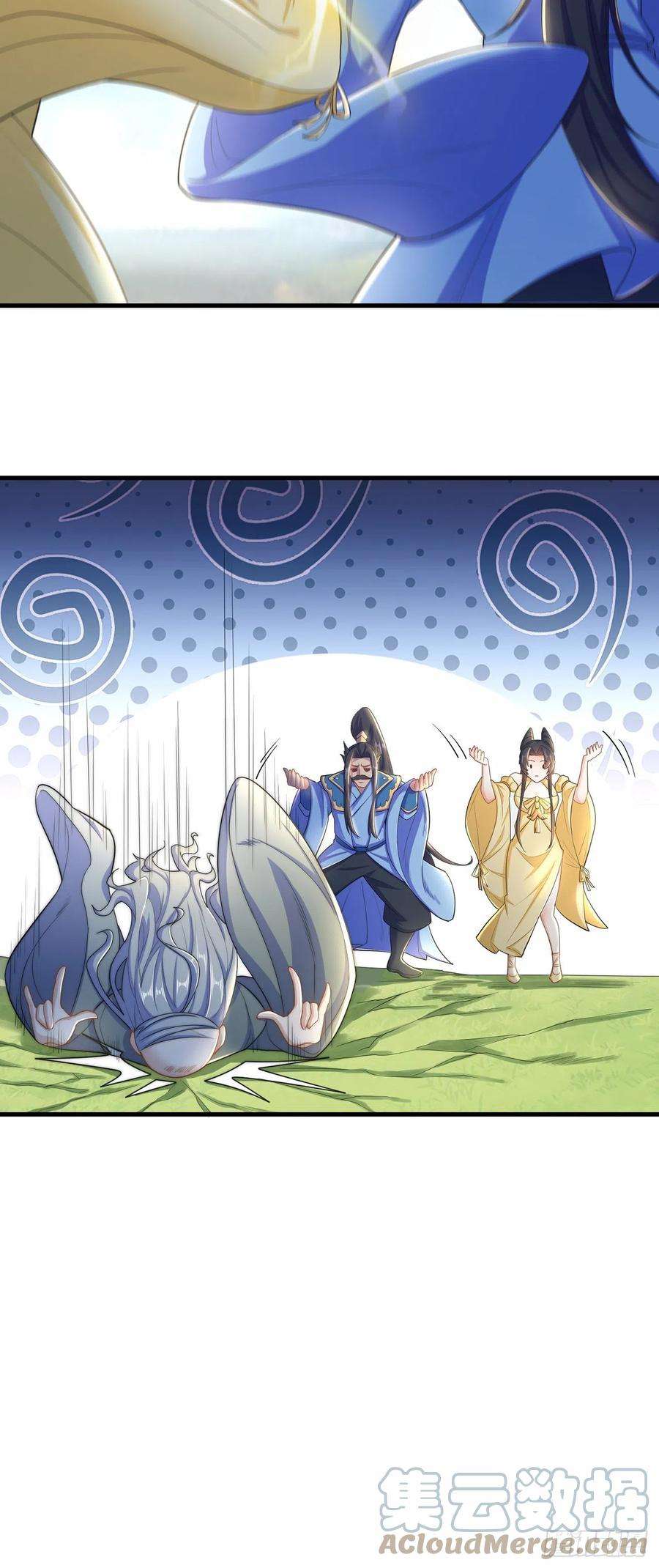 绝世强者只想回家种田5话 ta好像喜欢我诶