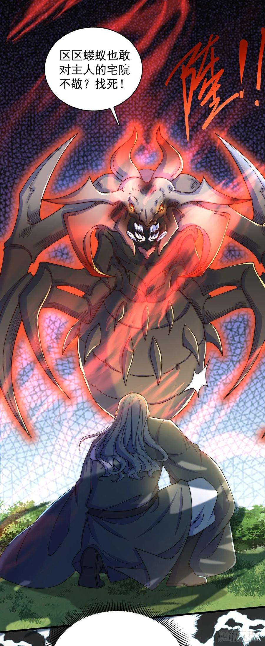 绝世强者只想回家种田5话 ta好像喜欢我诶