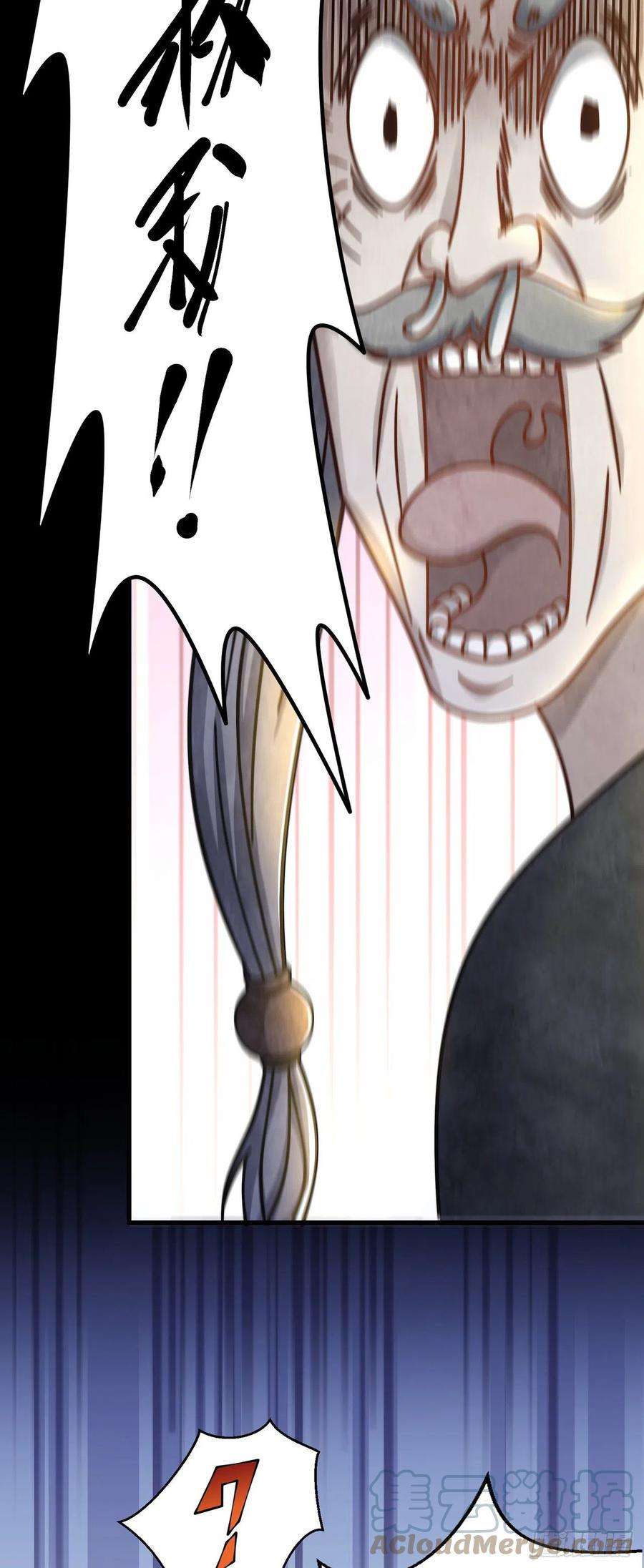 绝世强者只想回家种田5话 ta好像喜欢我诶