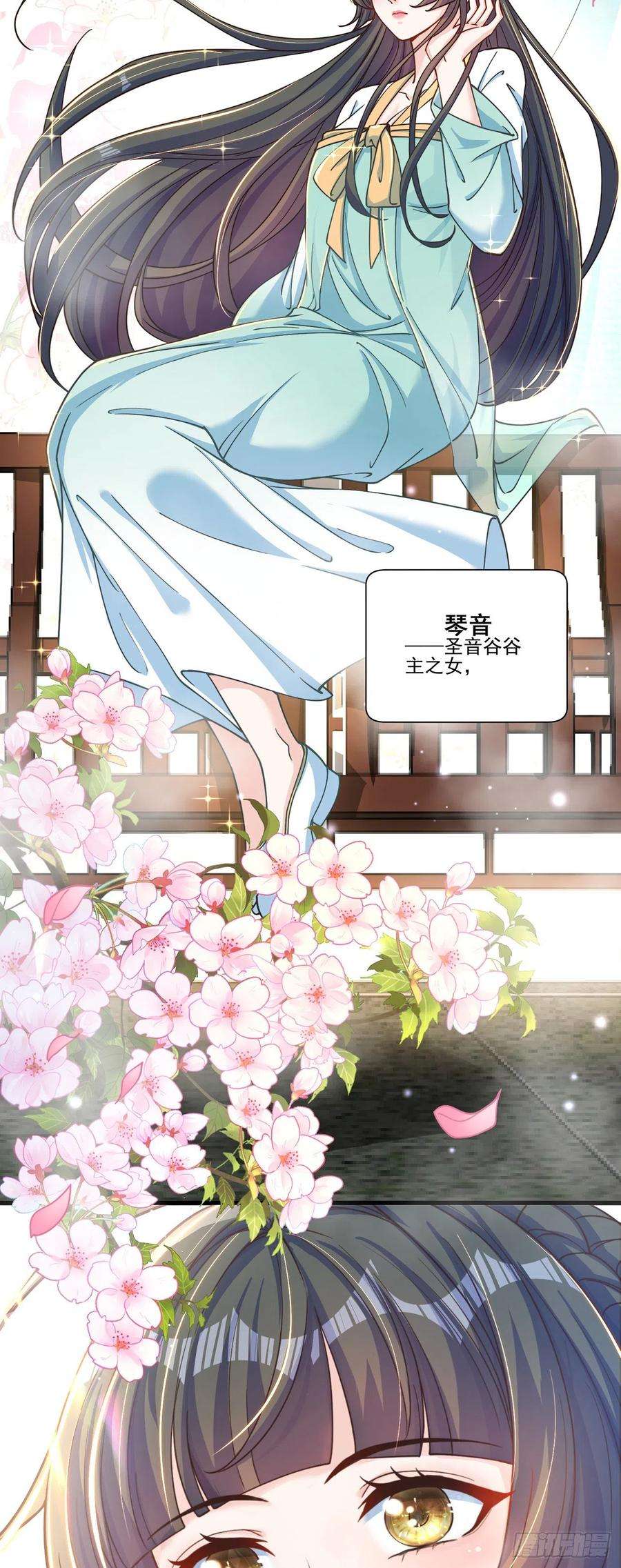 绝世强者只想回家种田5话 ta好像喜欢我诶