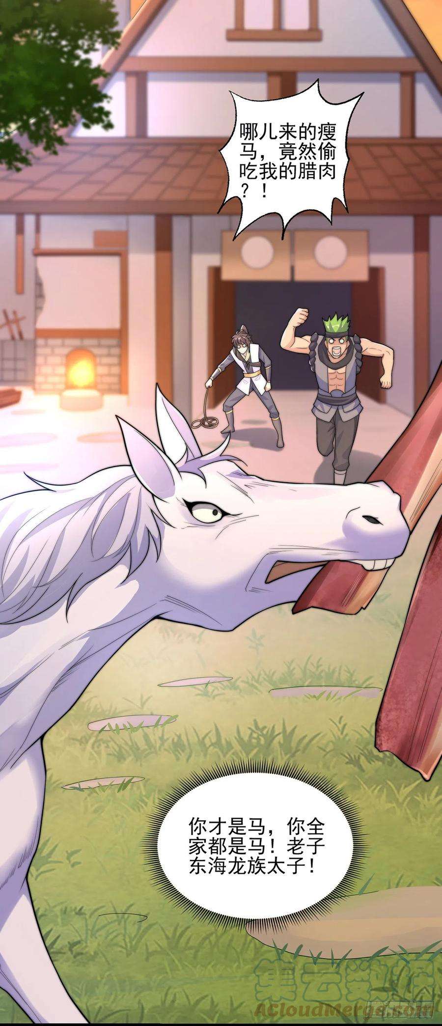 绝世强者只想回家种田5话 ta好像喜欢我诶