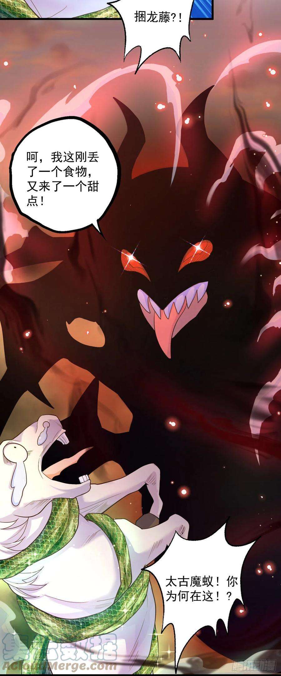 绝世强者只想回家种田6话 躺平吧