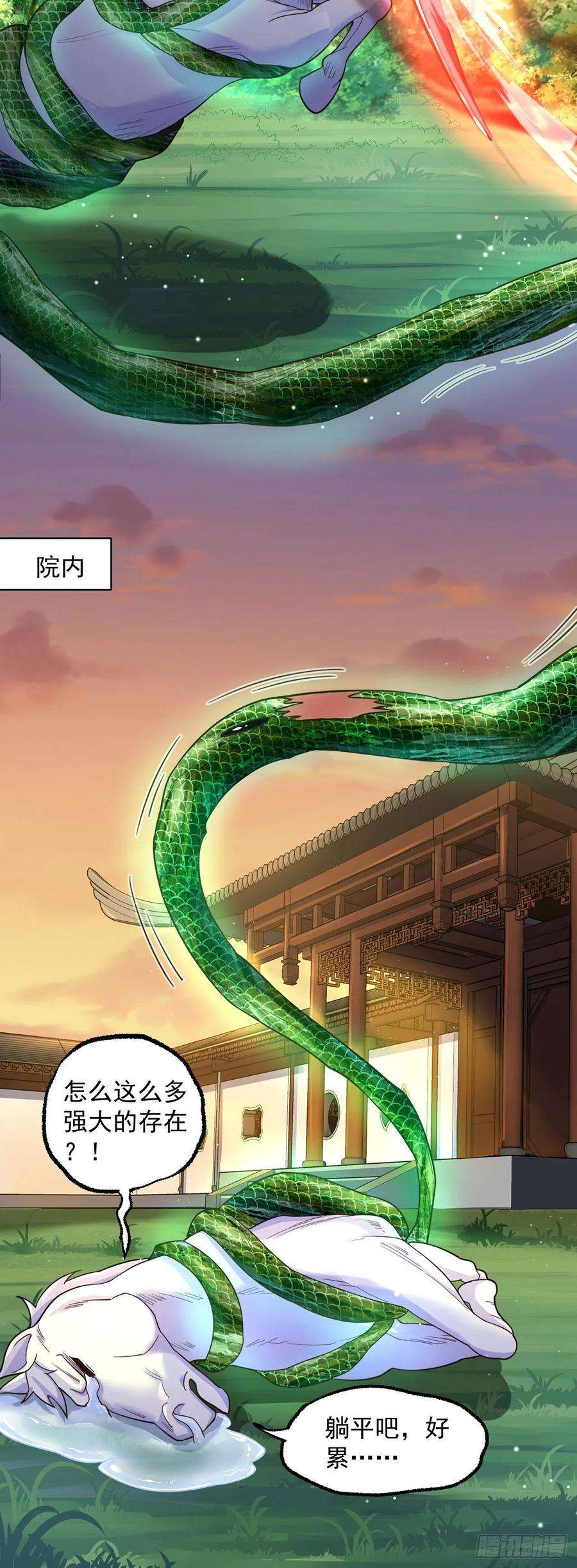 绝世强者只想回家种田6话 躺平吧