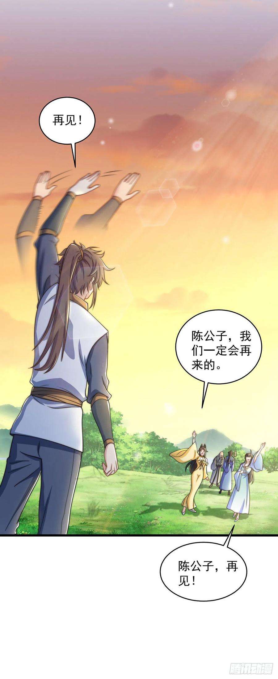 绝世强者只想回家种田6话 躺平吧