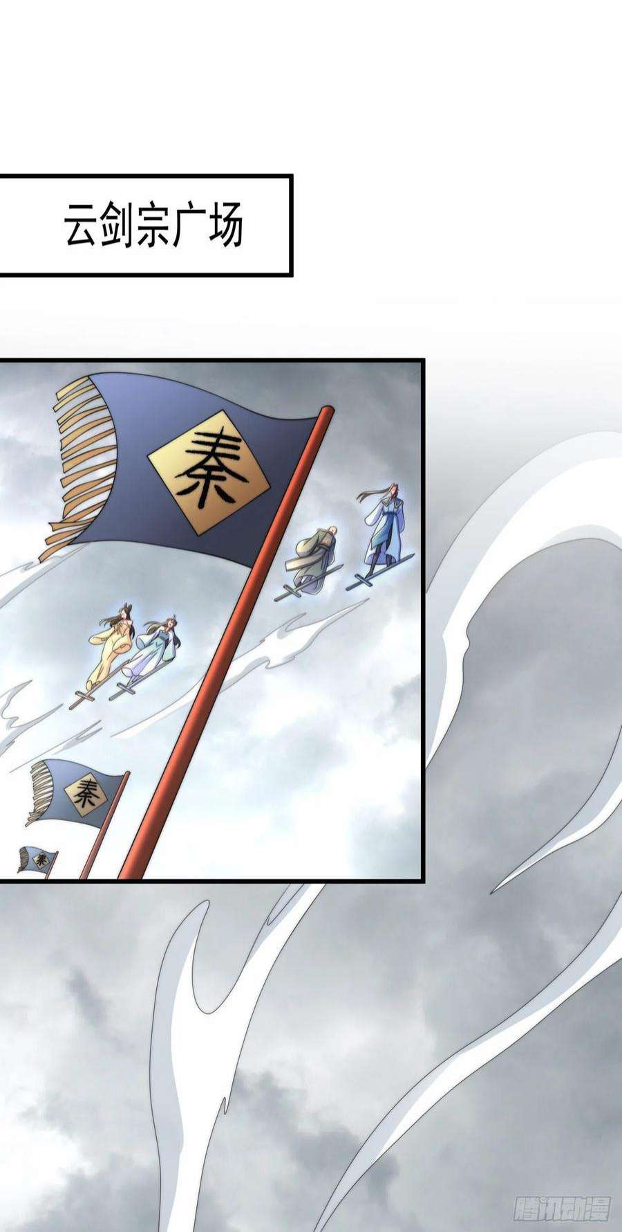 绝世强者只想回家种田7话 锄头必胜！