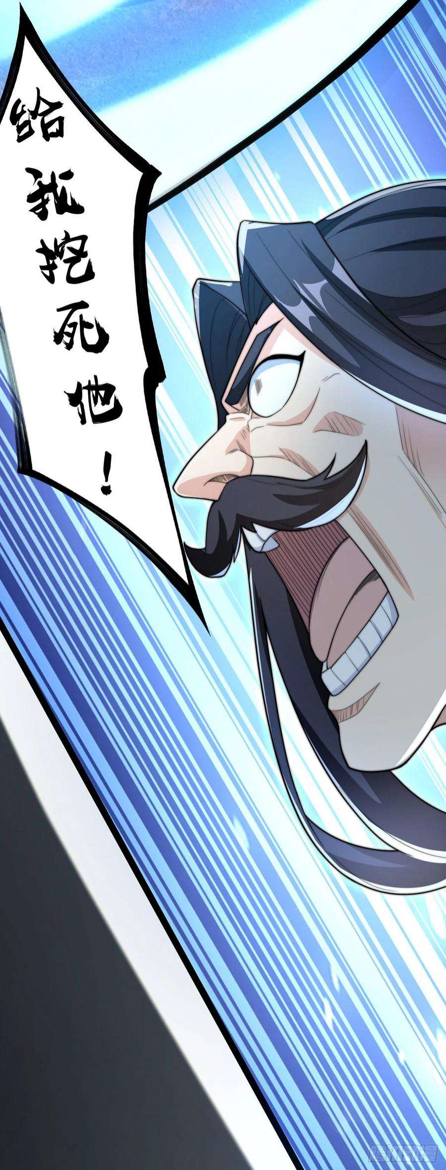 绝世强者只想回家种田7话 锄头必胜！