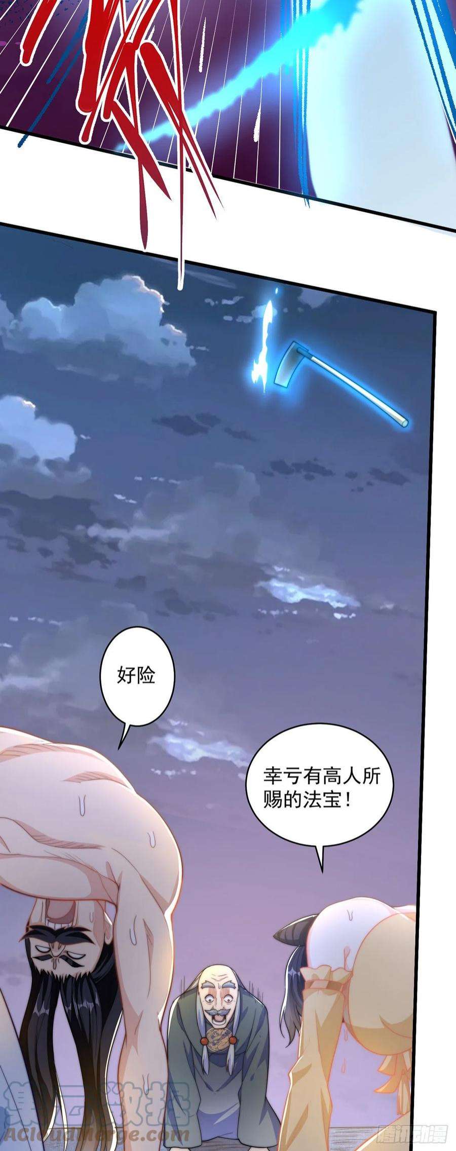 绝世强者只想回家种田7话 锄头必胜！