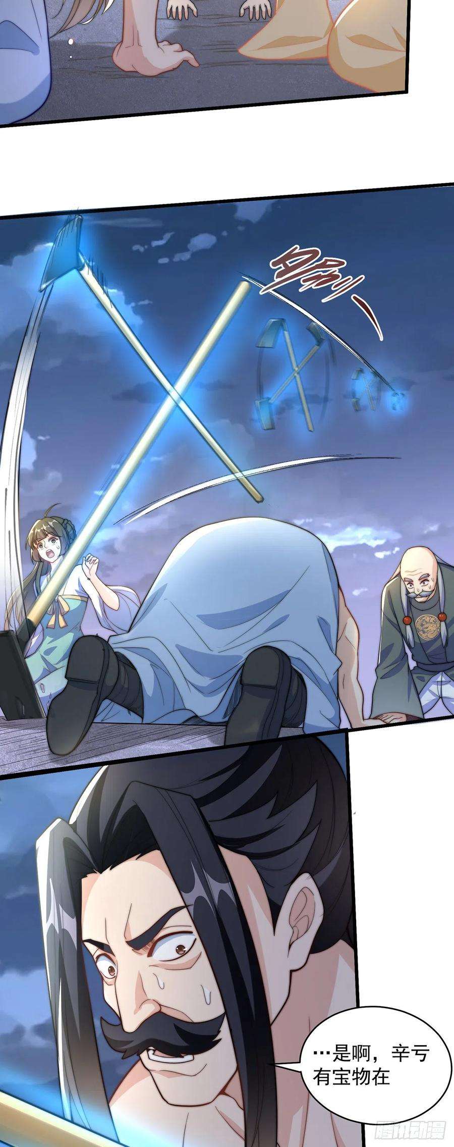 绝世强者只想回家种田7话 锄头必胜！