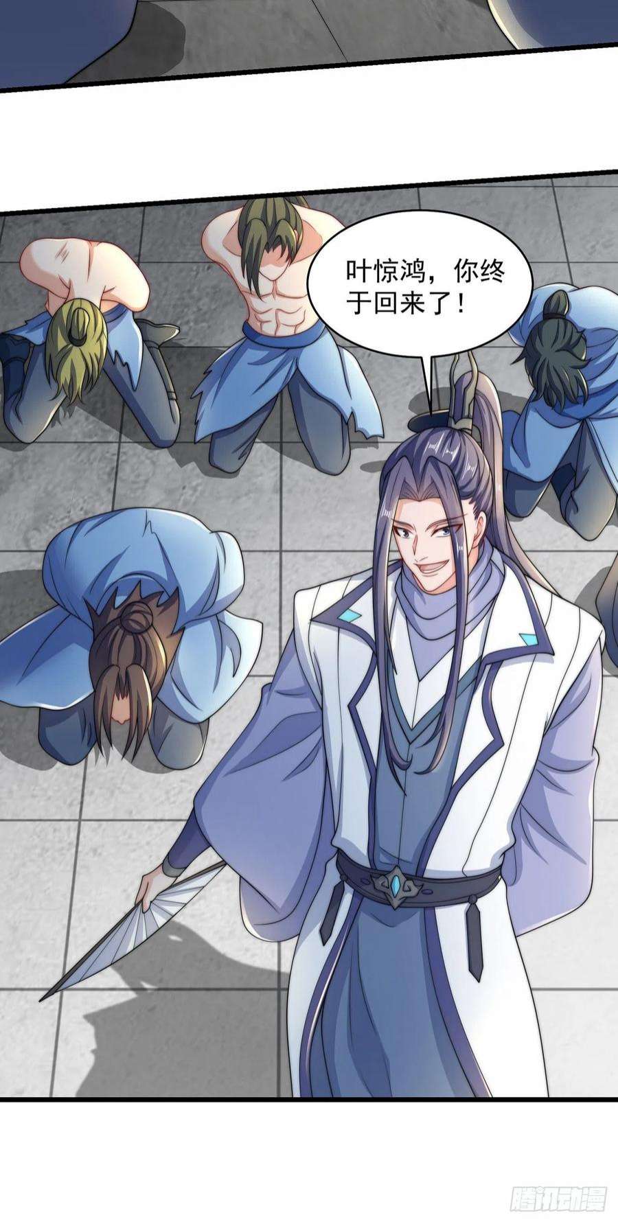 绝世强者只想回家种田7话 锄头必胜！