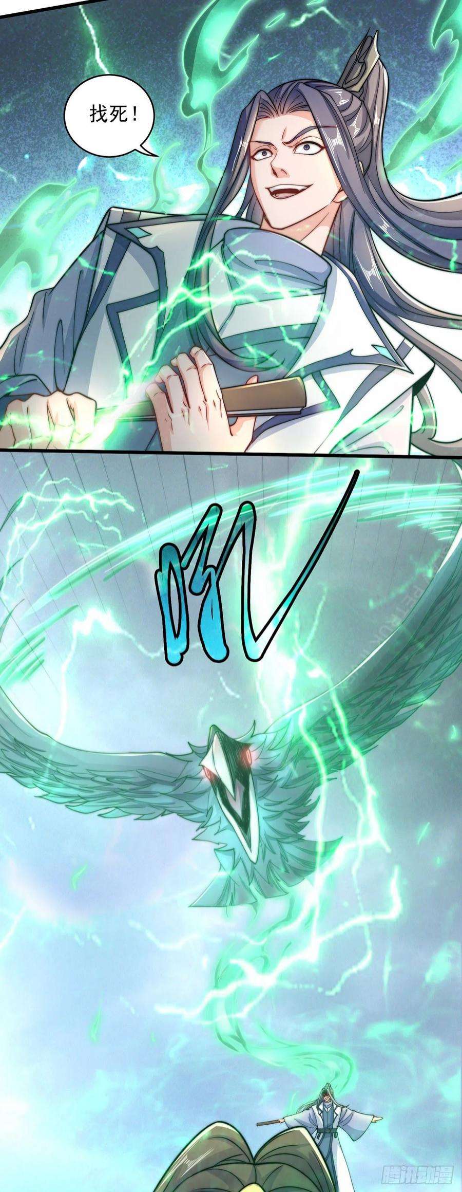 绝世强者只想回家种田7话 锄头必胜！