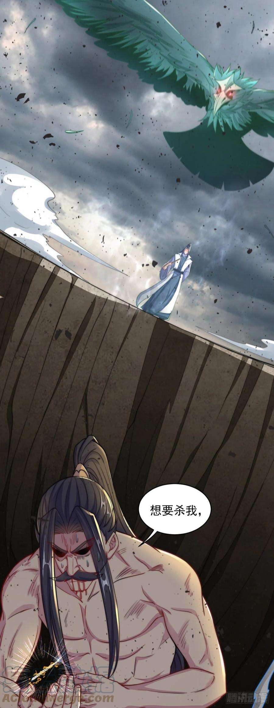 绝世强者只想回家种田7话 锄头必胜！