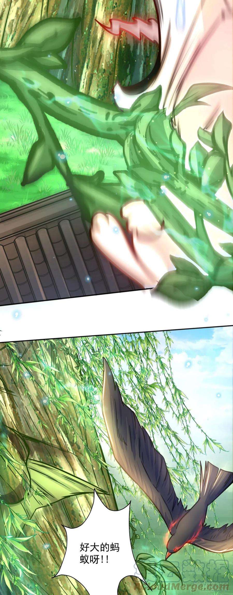 绝世强者只想回家种田8话 可爱的红烧兔头