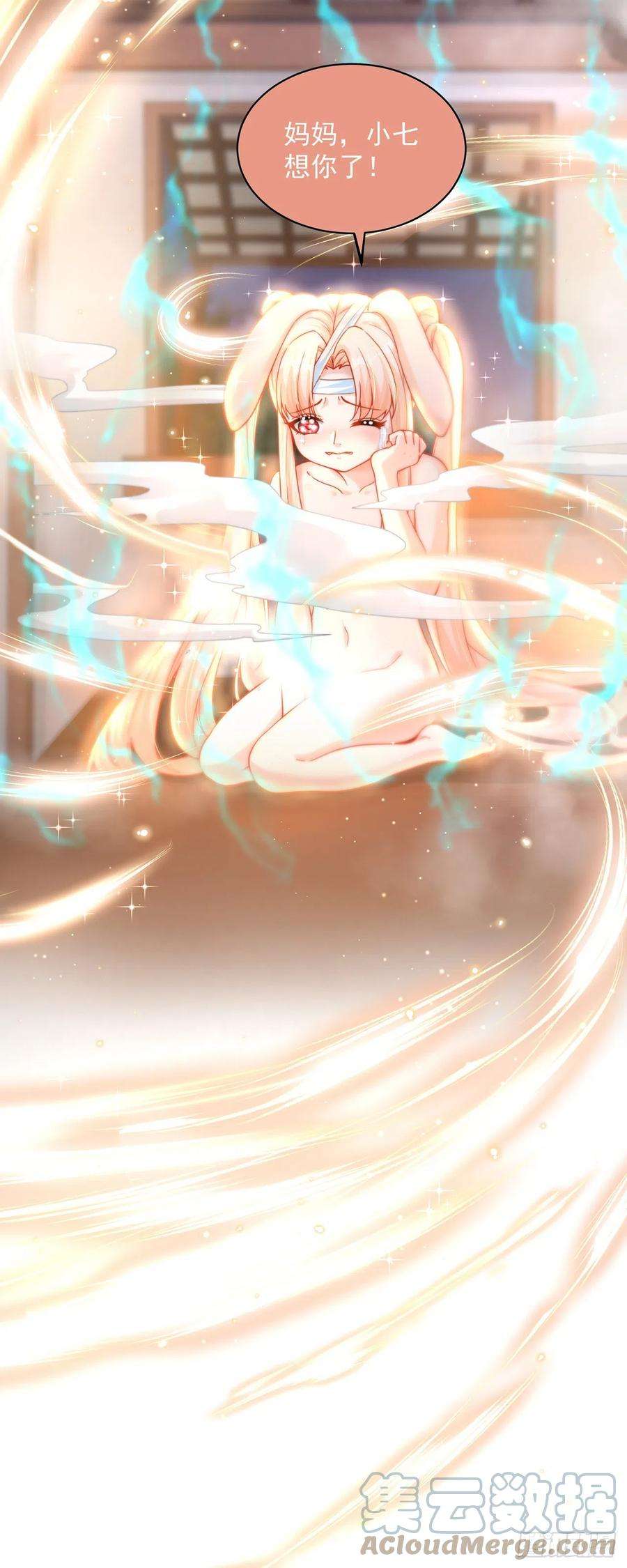 绝世强者只想回家种田9话 互送礼物