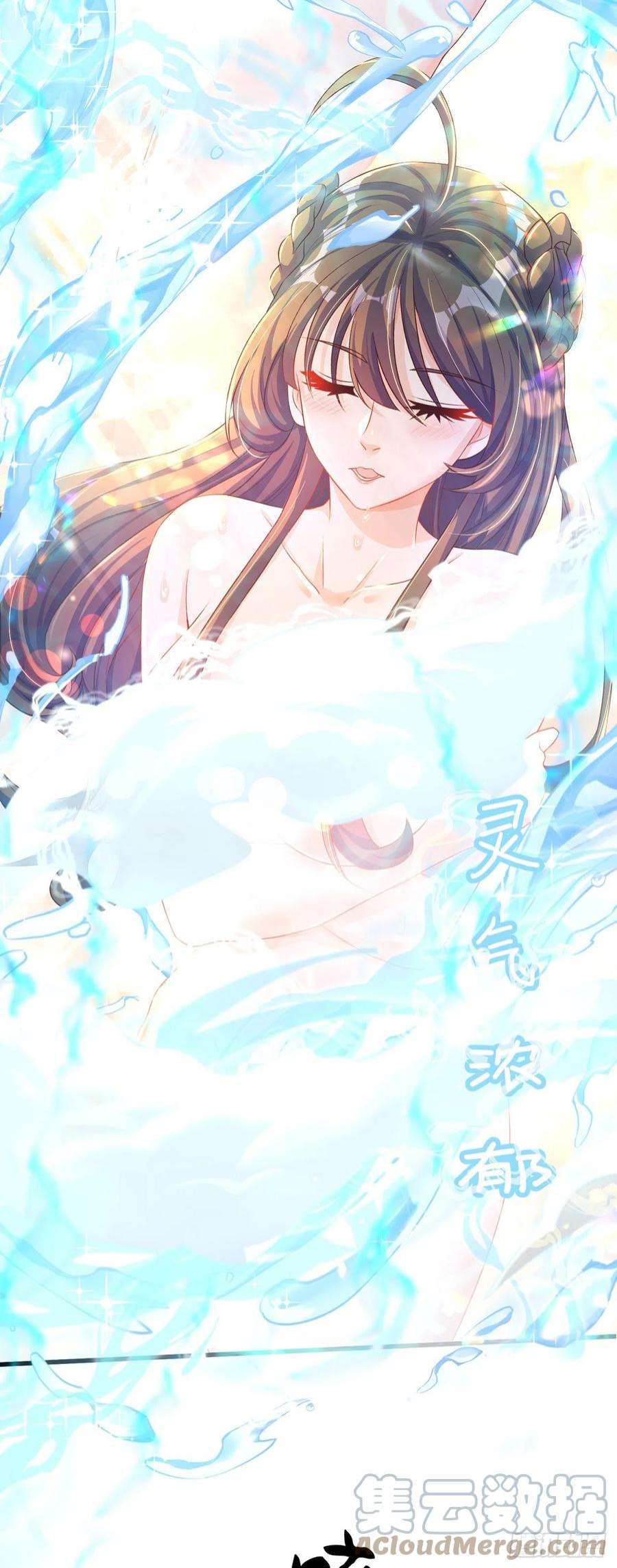 绝世强者只想回家种田9话 互送礼物