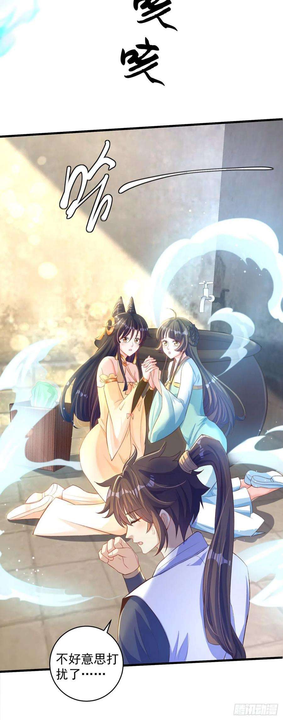 绝世强者只想回家种田9话 互送礼物